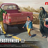Люди Middle Easterners