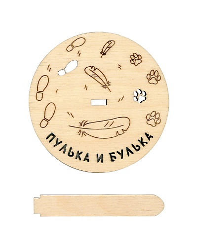 Пулька и Булька, с подставкой