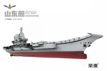 Сборная модель Авианосец PLA Navy Shandong