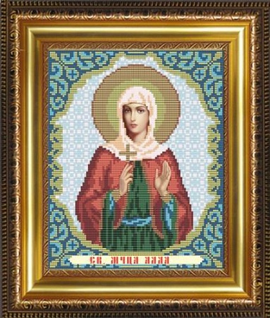 Св.Мученица Алла