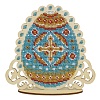 Синее пасхальное яйцо