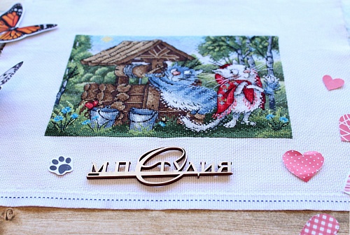 Свидание у колодца