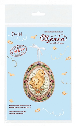 Миниатюра. Цыплёнок на прогулке