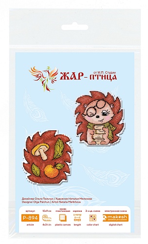 Озорной ёжик