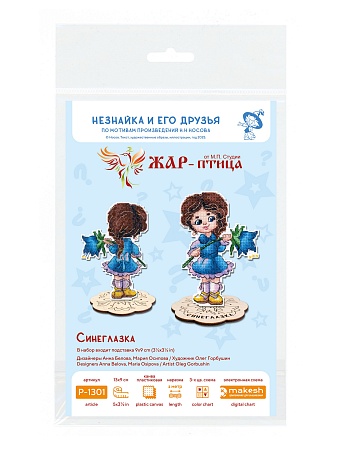 вышивка магнитов Синеглазка, с подставкой