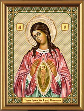 Вышивка бисером Пресвятая Богородица "Помошница в родах"