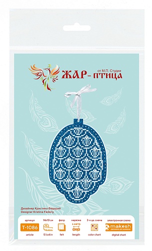 Новогодняя игрушка Зимняя шишка