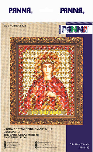 Икона Святой Великомученицы Екатерины