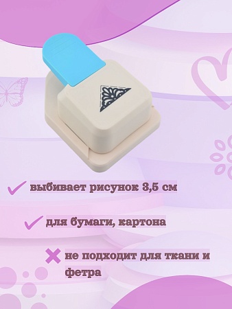 Угловой дырокол Кружево-2, 3,5 см