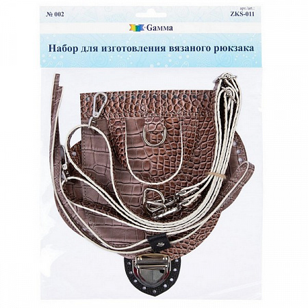 Набор для вязаного рюкзака цв. амарант