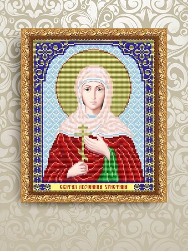 Святая Мученица Христина