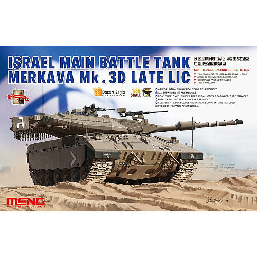 Танк ISRAEL MAIN BATTLE TANK MERKAVA Mk.3D LATE LIC