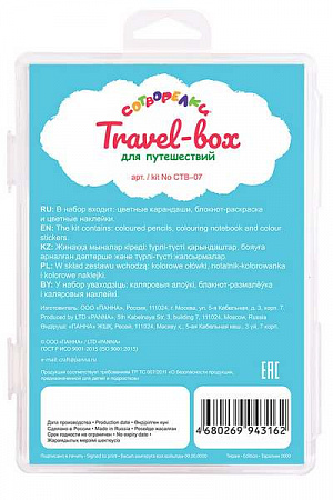 Сотворелки Travel-box для путешествий для раскраш. цветными карандашами Динозаврики