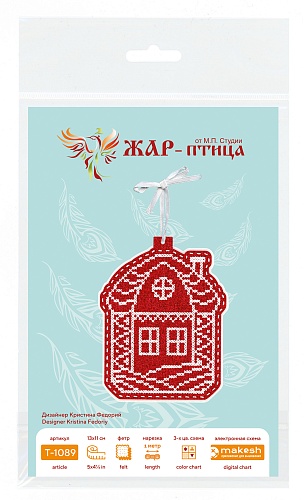 Новогодняя игрушка Домик в снегу