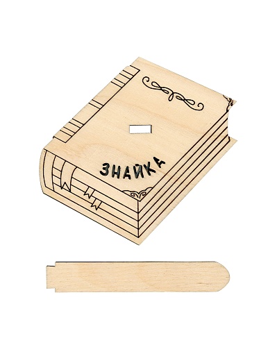 Знайка, с подставкой