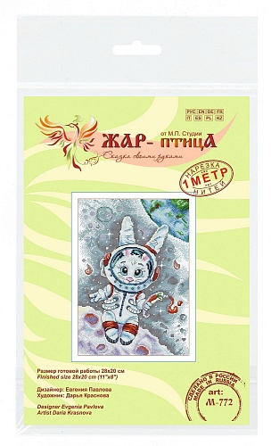 Лунный заяц