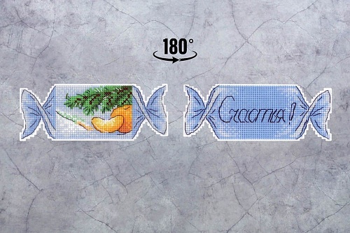 Конфета новогодняя №2