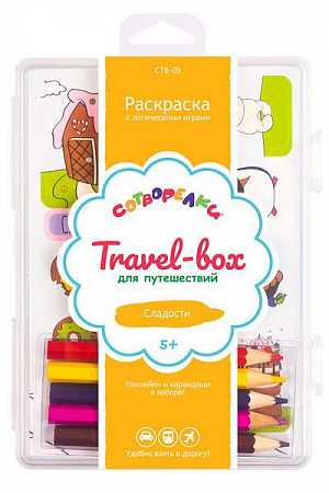 Сотворелки Travel-box для путешествий для раскраш. цветными карандашами Сладости
