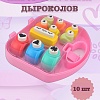 Набор фигурных дыроколов Ассорти, 10 штук, в кейсе