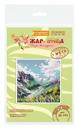Вышивка крестом Горное ущелье