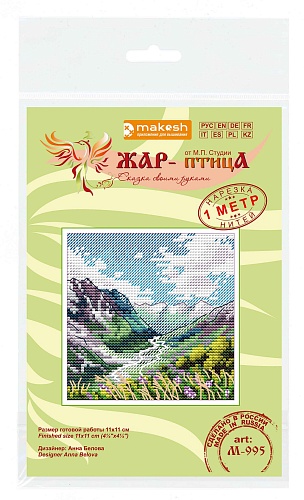 Горное ущелье