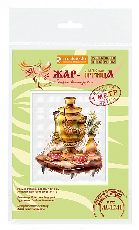 Вышивка крестом Русское чаепитие