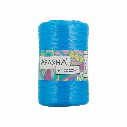 Пряжа ARACHNA Raffia 100% полипропилен 5 шт. х 50 г 200 м цв. №52 ярко-голубой