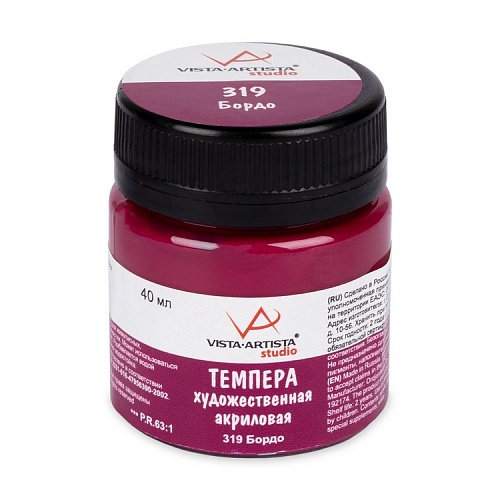 Краска темпера Художественная акриловая 40 мл цв. 319 бордо