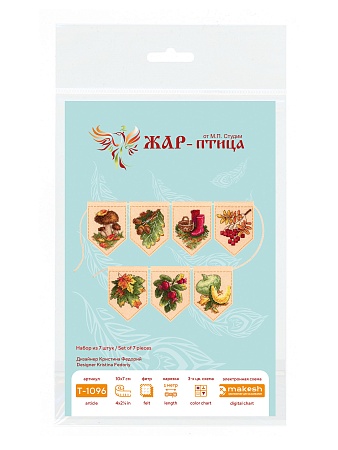 Набор для вышивания Осенняя гирлянда бежевая (7 флажков)