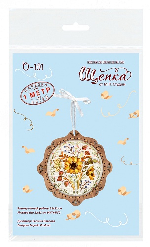 Миниатюра. Осенний подарок
