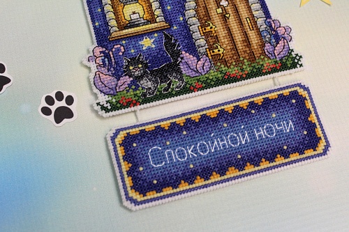 Дом луны и солнца