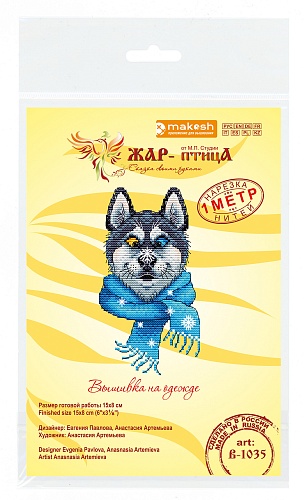 Забавный хаски