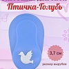 Фигурный дырокол 3,7 см Птичка-Голубь