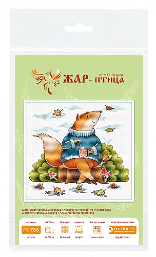 Осенний релакс