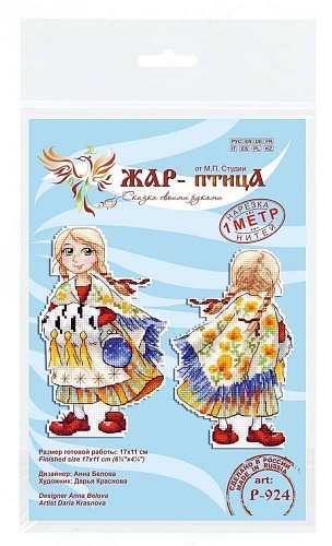 Девочка в красных башмачках