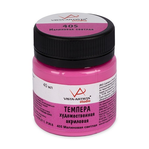 Краска темпера Художественная акриловая 40 мл цв. 405 малиновая светлая