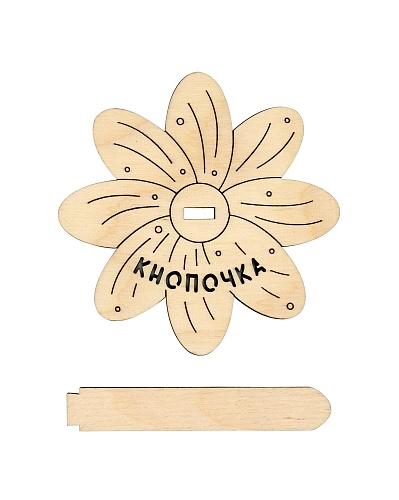 Кнопочка, с подставкой