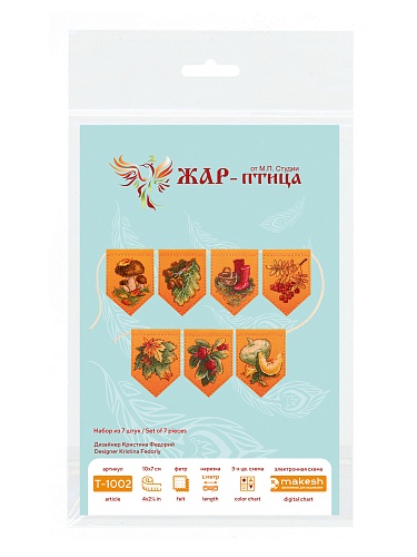 Осенняя гирлянда оранжевая (7 флажков)