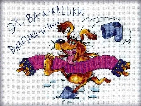 Ва-а-аленки