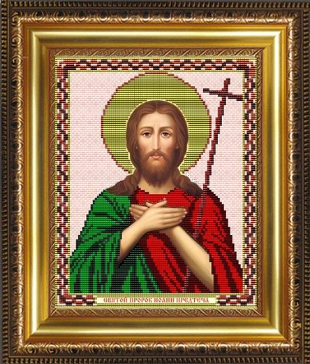 Св. Пророк Иоанн Предчета