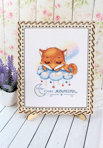 Ночь - время мечтать…