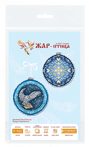 Новогодний шар. Крылатый почтальон