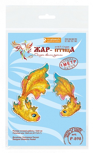 Загадай желание