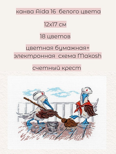 Наводим чистоту