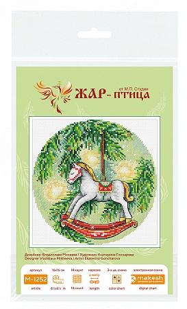Набор для вышивания Новогодняя лошадка