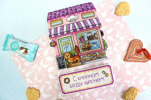 Дом кондитера