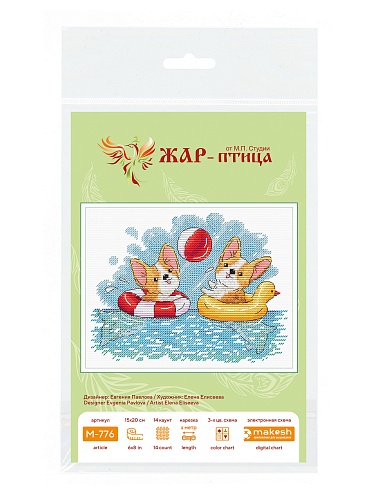 Весёлое купание