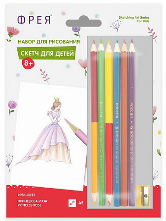 Картина по номерам Принцесса Роза Скетч для раскраш. цветными карандашами