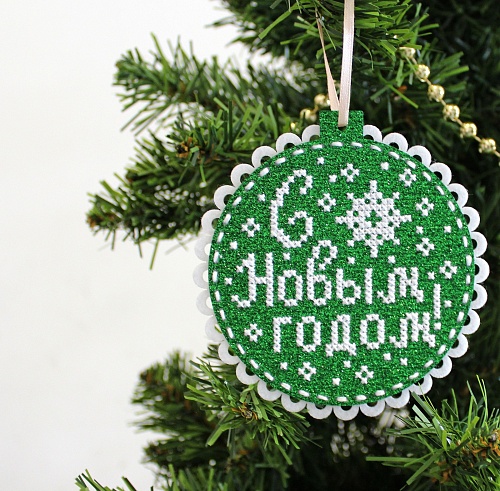 Новогодний шар «С новым годом»