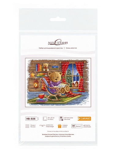 За любимой книгой